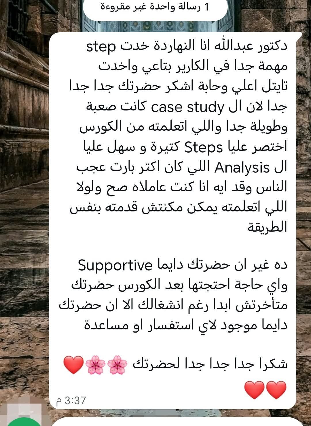 Learner review about financial sales analysis and territory profitability